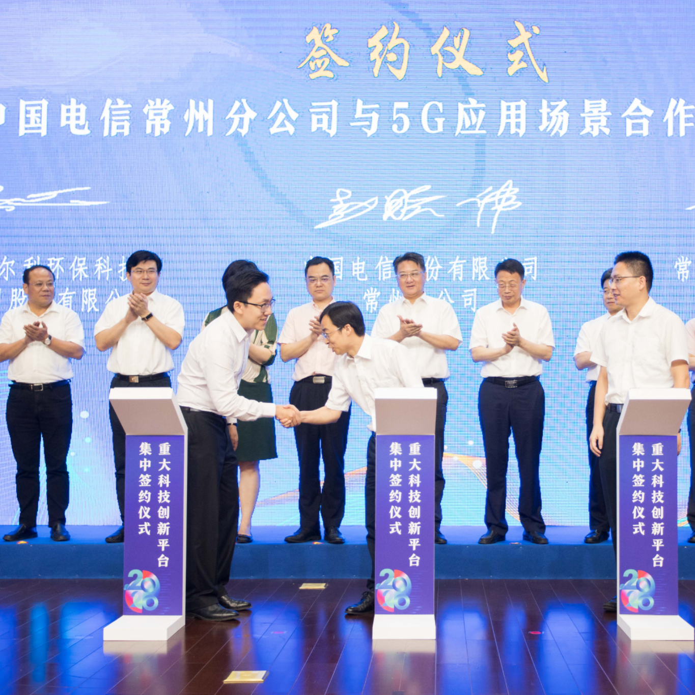 中国尊龙官方携手中国电信 签订企业5G+工业互联网项目建设及应用战略合作协议
