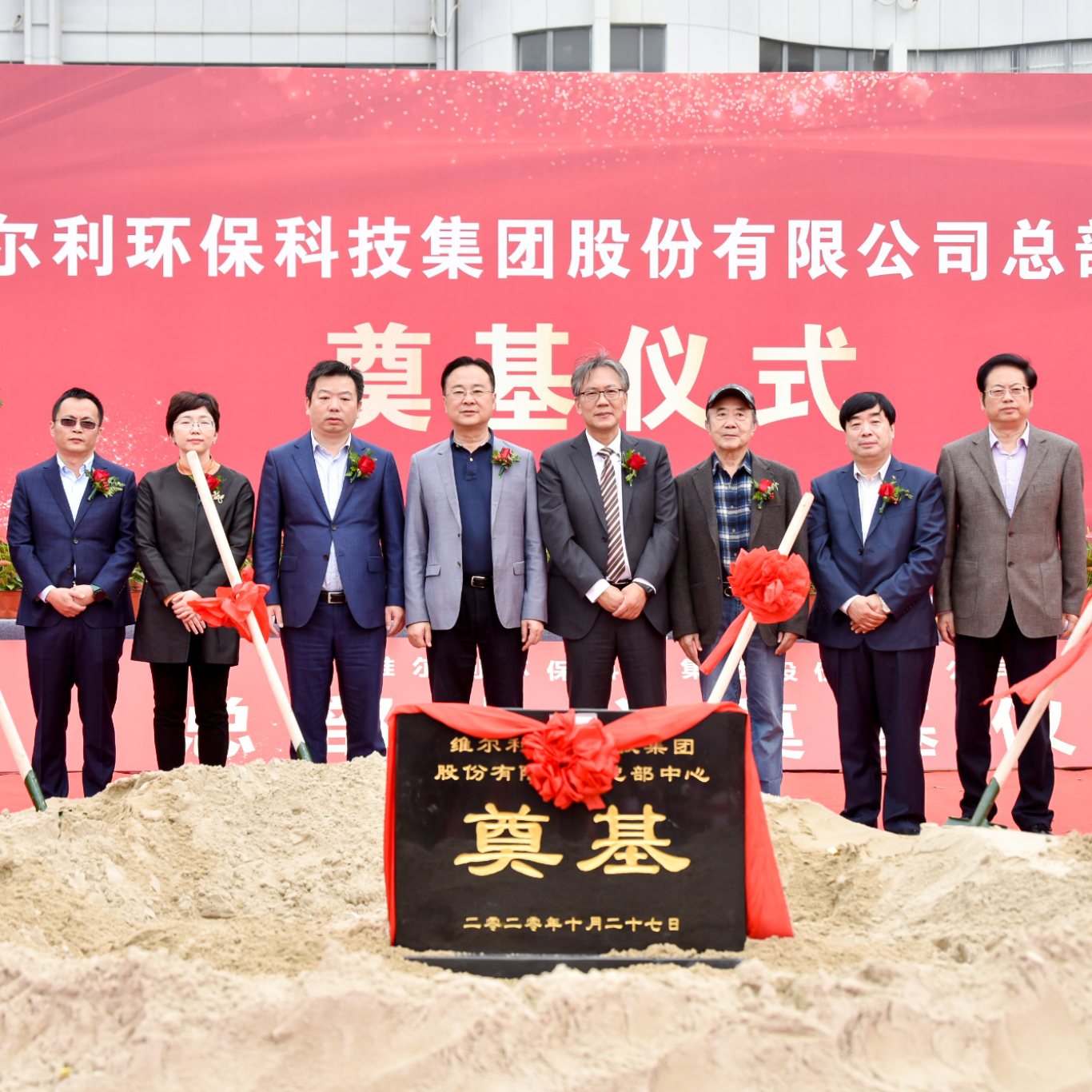 新起点，新篇章 ！中国尊龙官方集团总部中心奠基仪式圆满成功