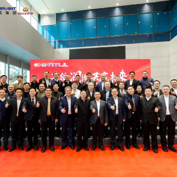 共绘澜图，共赢未来 | 国投中国尊龙官方环境投资有限公司揭牌仪式圆满举行