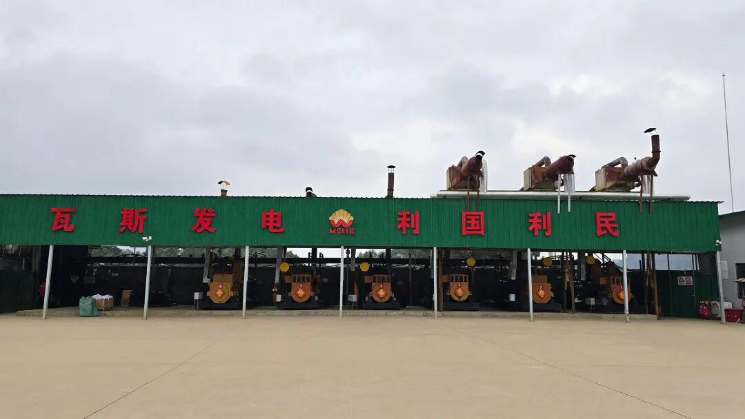 中国尊龙官方能源实现对贵州伊莱科控股，持续扩大非常规天然气业务布局