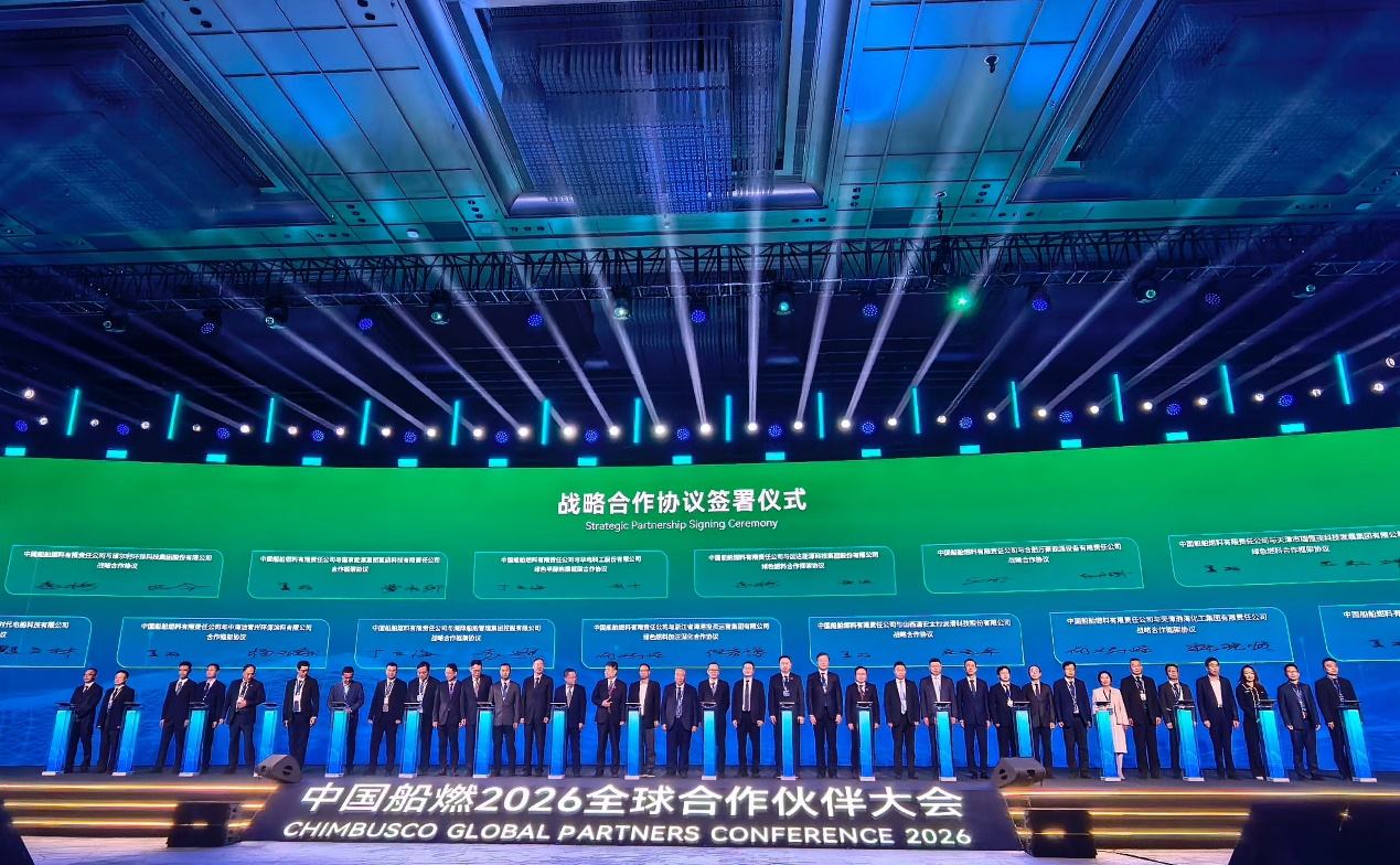 中国尊龙官方集团与中国船燃签署合作协议 共启清洁航运新征程