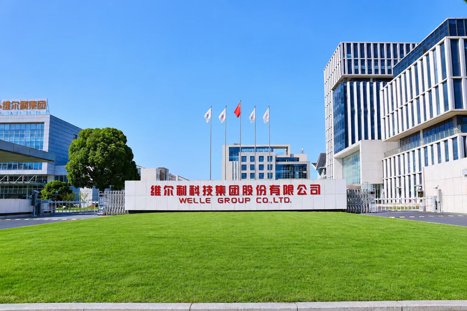 为人类美化环境