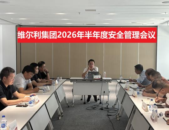 会议照片1